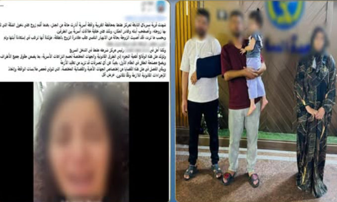 الداخلية تكشف حقيقة فيديو سيدة اتهمت زوجها بخطف طفلتها في الغربية.. والنيابة تتدخل